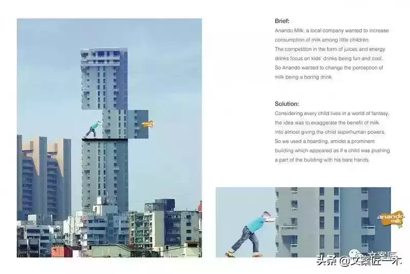 引爆创意!全球50个顶尖户外广告案例,绝对让你叹为观止 引爆创意!全球50个顶尖户外广告案例,绝对让你叹为观止