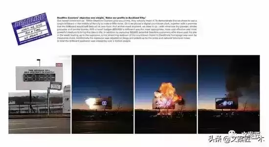 引爆创意!全球50个顶尖户外广告案例,绝对让你叹为观止 引爆创意!全球50个顶尖户外广告案例,绝对让你叹为观止