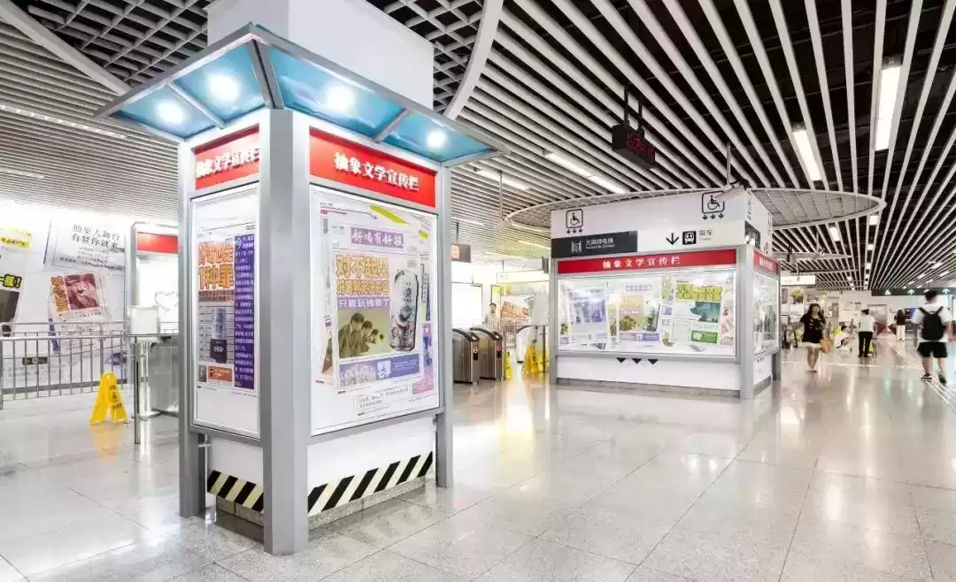 地铁广告教父彭小东：5大秘籍引爆全网，甲方排队追投！