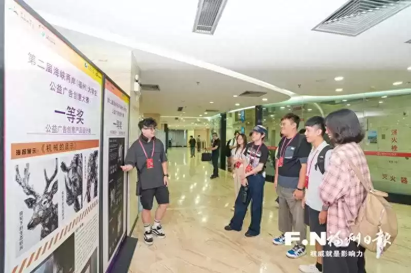 创意风暴席卷两岸!30件公益广告佳作惊艳亮相 创意风暴席卷两岸!30件公益广告佳作惊艳亮相