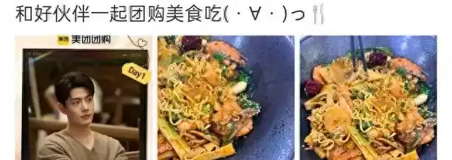 肖战悬疑大片引爆团购热潮！揭秘美团如何用创意广告征服亿万用户