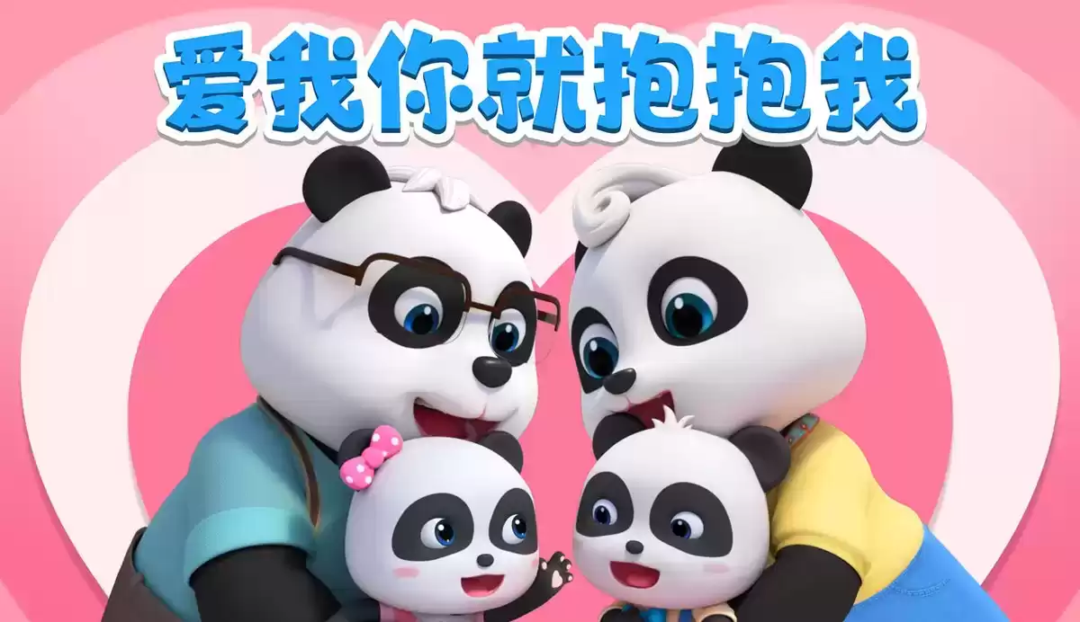 爆雷！宝宝巴士低俗广告入侵儿童空间，家长怒删APP引爆全网声讨