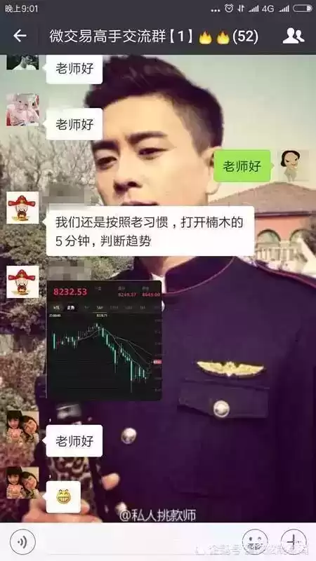 触目惊心！一篇微信软文狂骗13亿，上万民众血本无归！