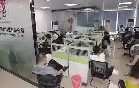 触目惊心！一篇微信软文狂骗13亿，上万民众血本无归！