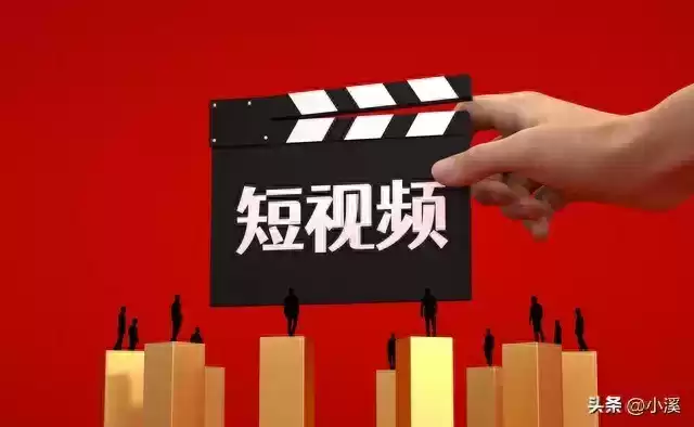 短信广告视频剪辑变现：是真金白银还是泡沫幻影？