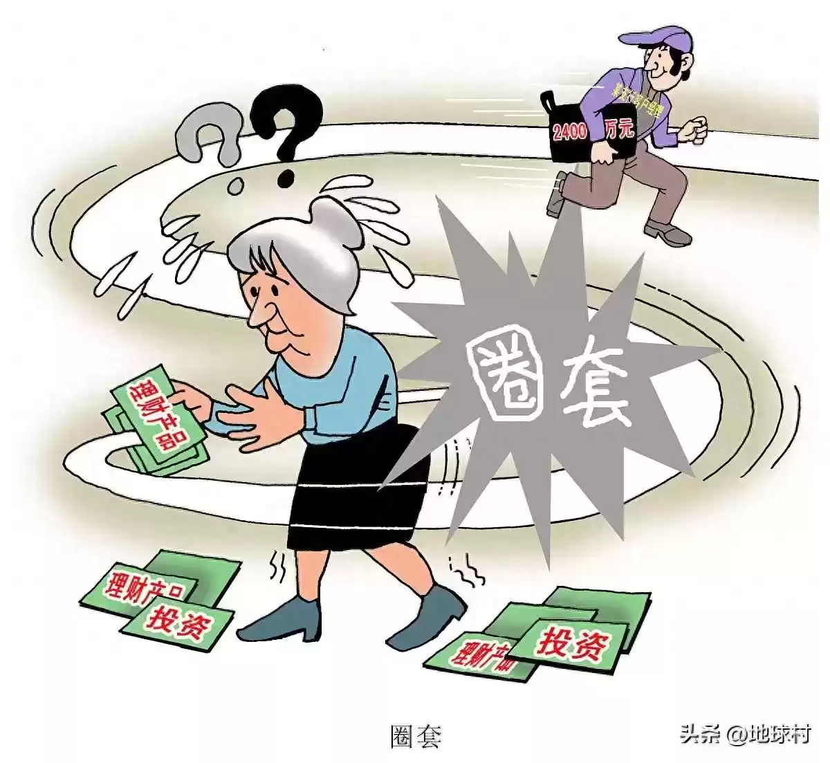 紧急曝光！“头条图文+短剧”双杀骗局，专坑父母养老金，速看避雷！