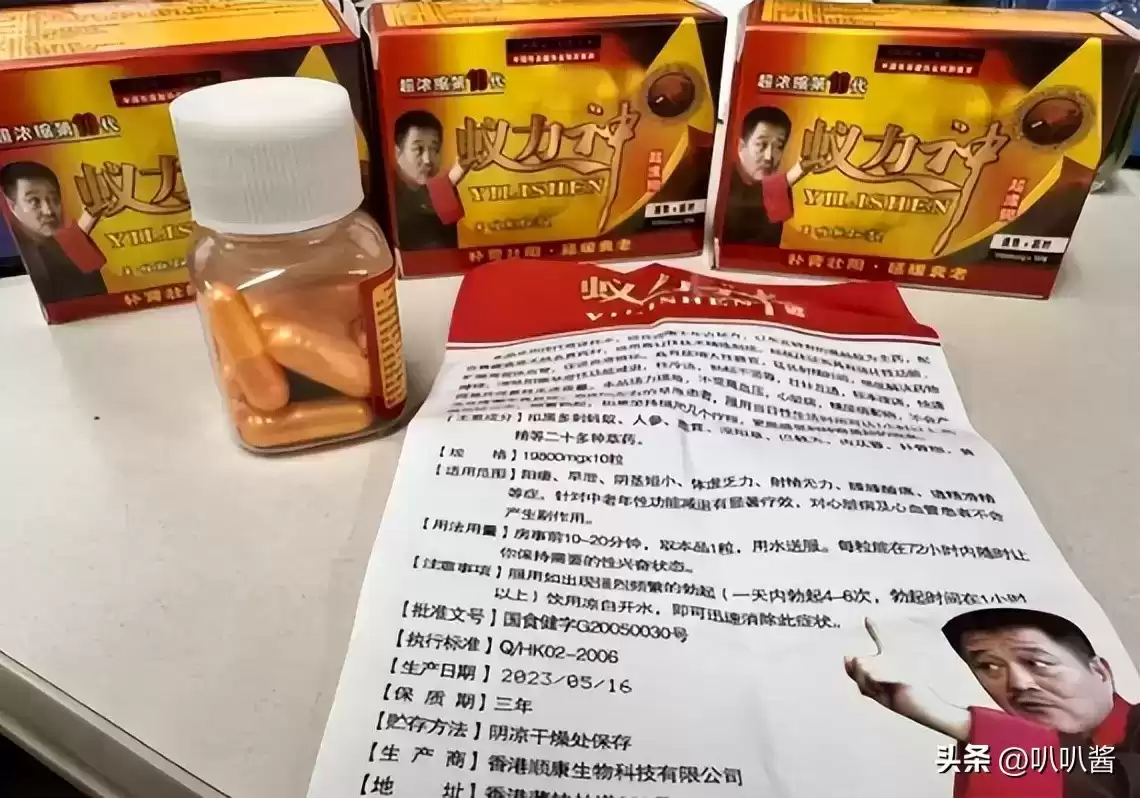 2017年虚假广告黑幕：明星胆大包天，央媒震怒，3大案例细节惊人！