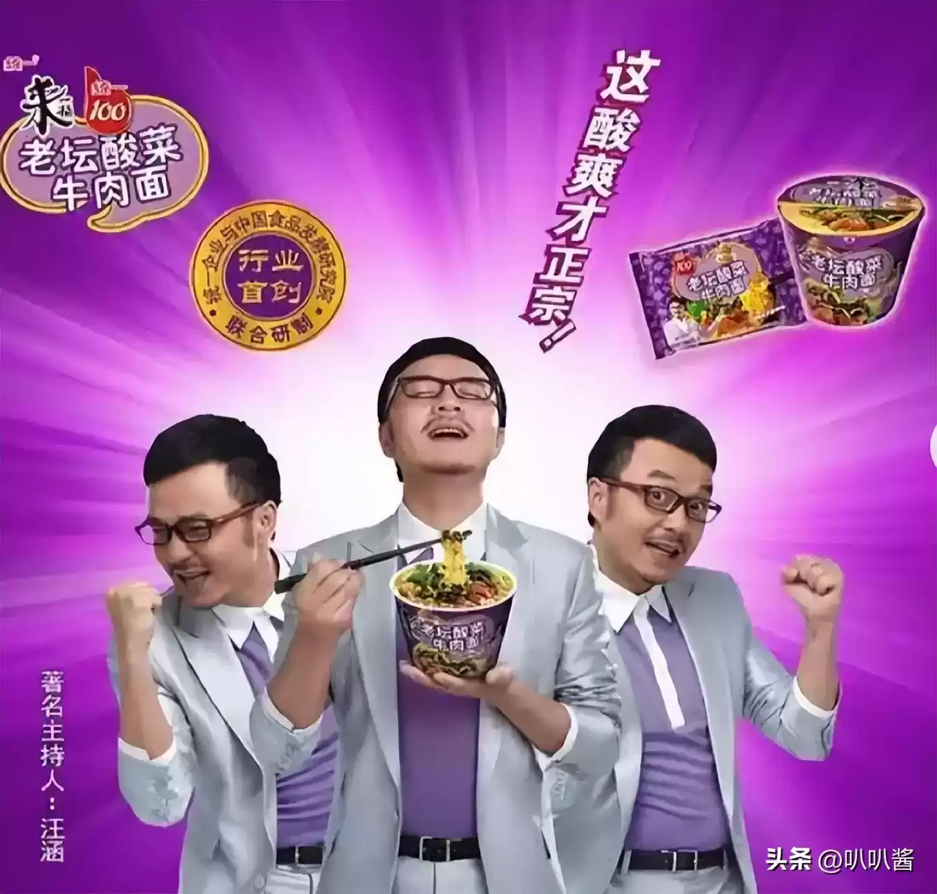 2017年虚假广告黑幕：明星胆大包天，央媒震怒，3大案例细节惊人！