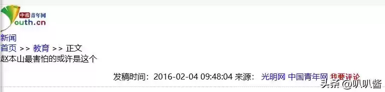 2017年虚假广告黑幕：明星胆大包天，央媒震怒，3大案例细节惊人！