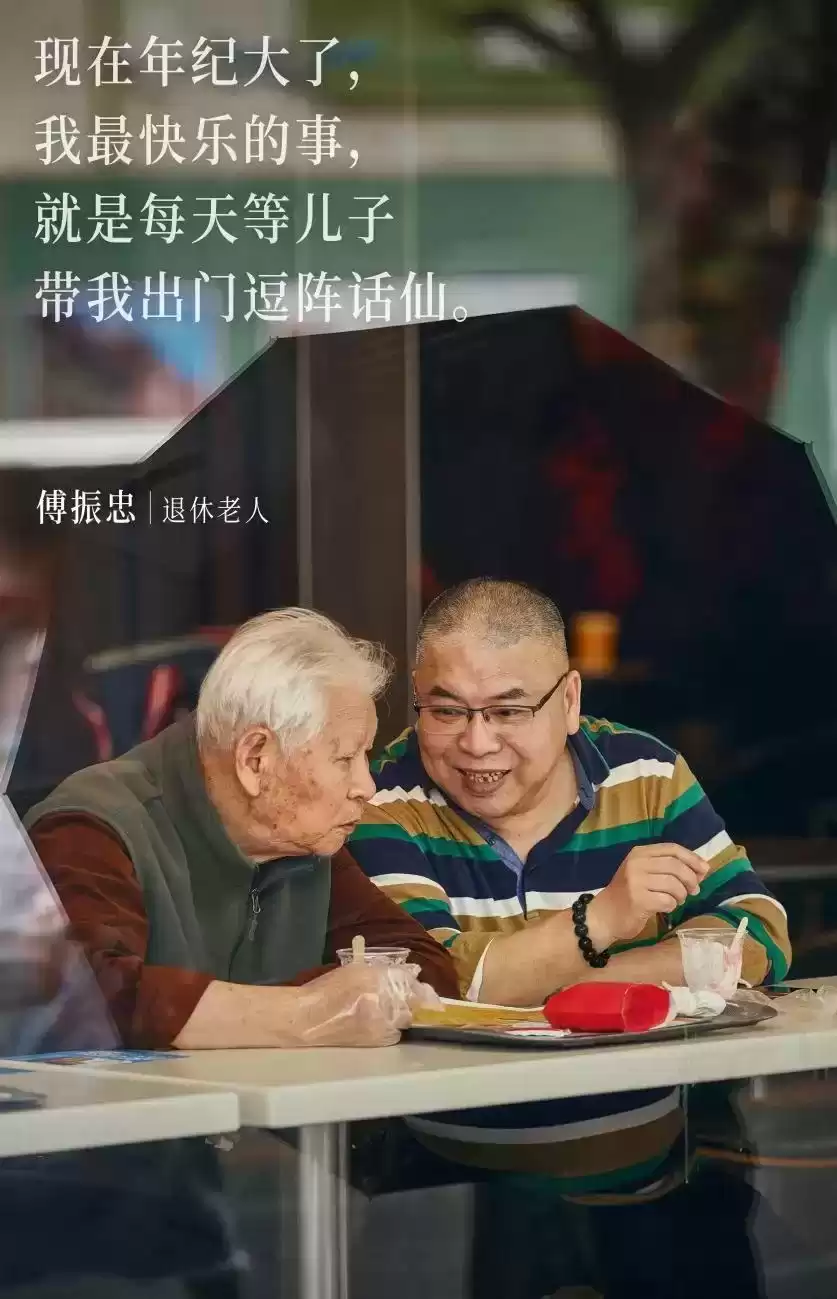 中国广告震撼之作：海澜之家《中国父亲的100份快乐》，真实引爆全民共鸣