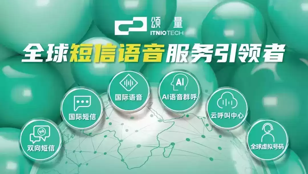 语音短信直投：物流最后一公里效率翻倍，体验飙升！