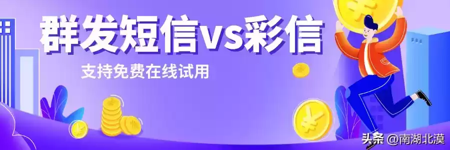 手机彩信直投广告案例：短信、彩信、飞信的营销实战宝典