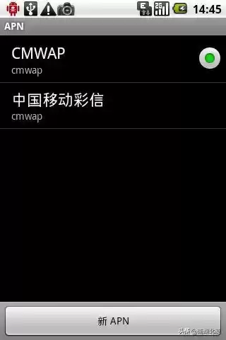 短信、彩信、飞信广告实战宝典：引爆营销转化新浪潮