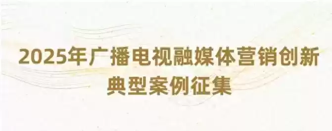 襄阳融媒体中心引爆2025！6大创新案例横扫全国大奖！