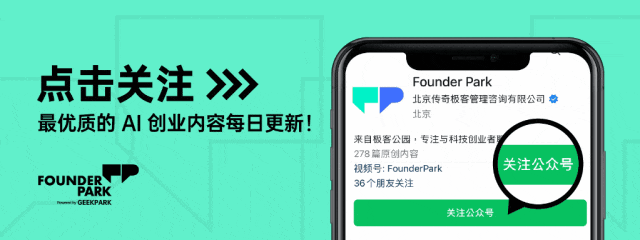 1100万美金种子轮！00后华人大三学生如何用AI教育Agent征服赵长鹏？