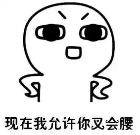 640万条垃圾短信引爆法律雷区：法院判决惊呆众人！