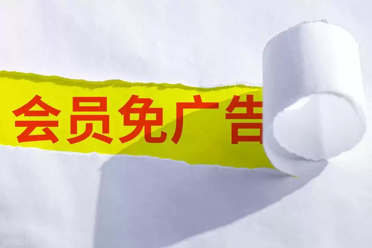 曝光！宝宝巴士低俗广告陷阱，会员制度竟是儿童净土的谎言？