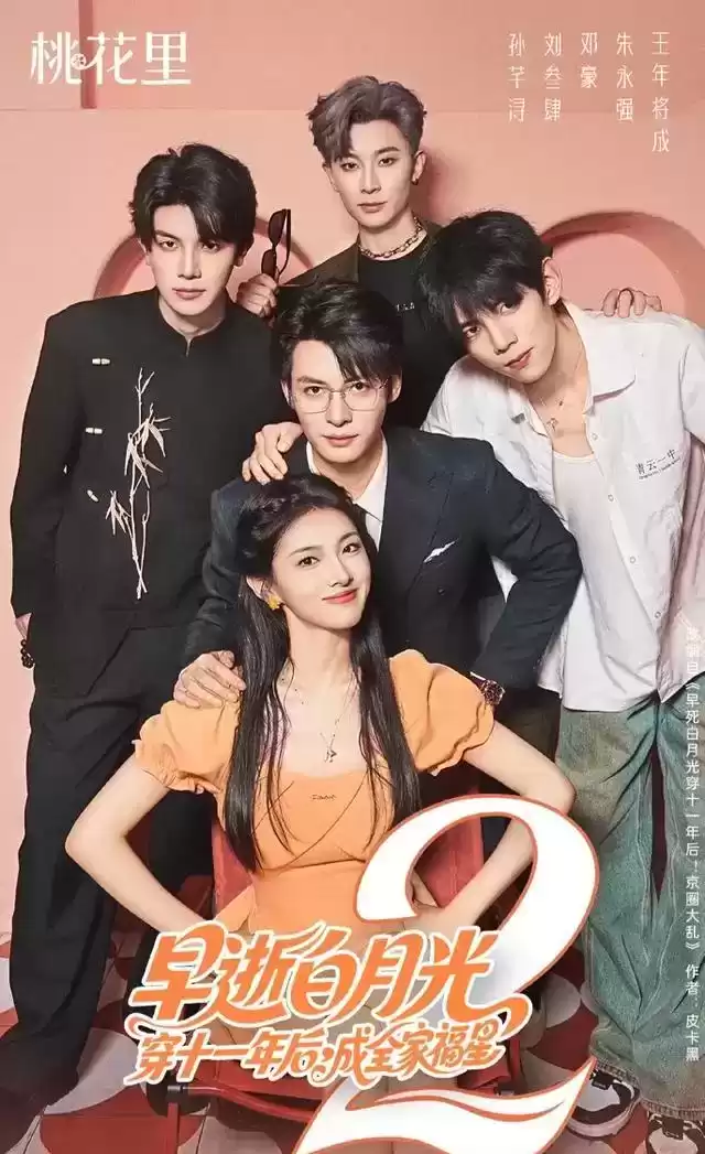 153亿播放量狂飙登顶！红果全网5部爆款短剧深度揭秘