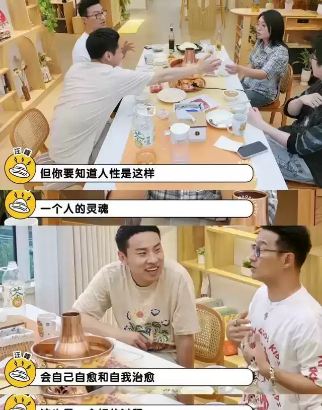 综艺广告新纪元：在‘人生样板间’引爆流量密码！