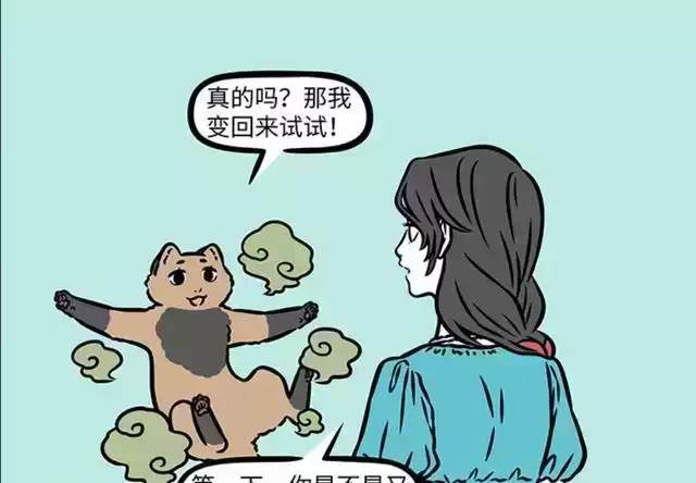 神话IP爆赚奇迹：女娲捏脸日入38万，何理秒变甜妹引爆流量！