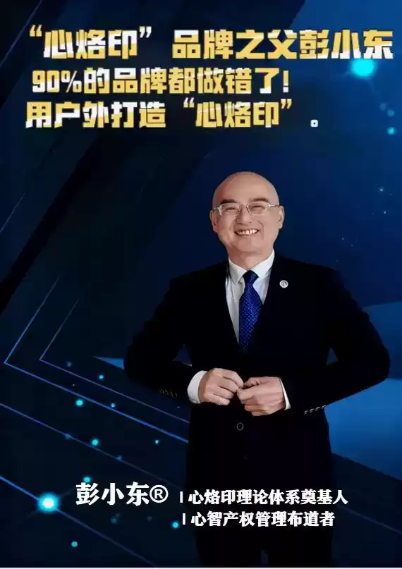 户外广告价值革命：从曝光到心智归因的科学实战全解析