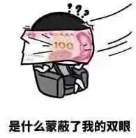 天价陷阱！朋友圈“免费”电饭煲广告，竟让她一夜损失13万元！全民反诈紧急预警