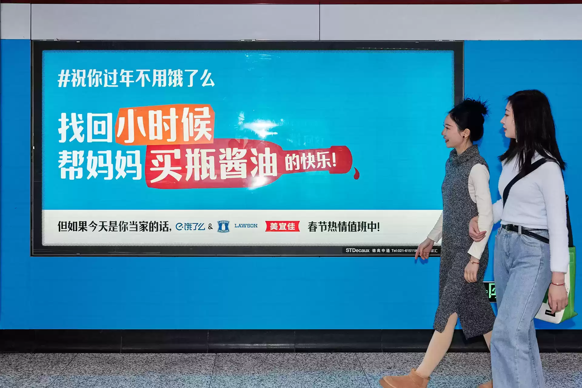 引爆2024！十位顶尖广告人亲选年度最佳营销案例