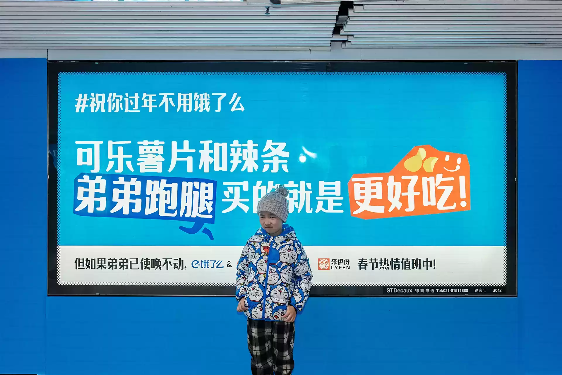 引爆2024！十位顶尖广告人亲选年度最佳营销案例