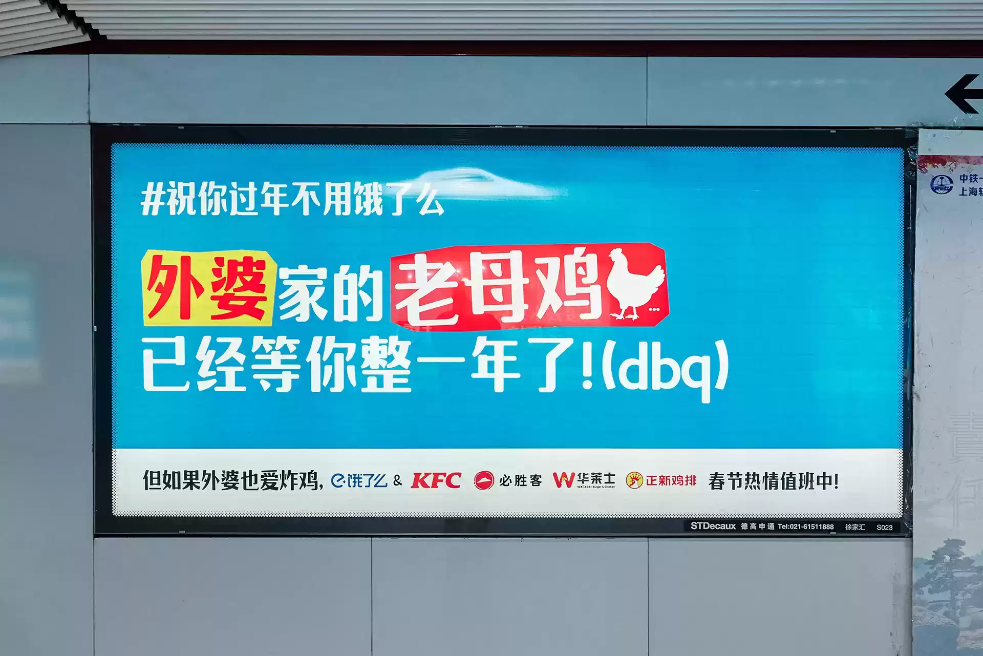 引爆2024！十位顶尖广告人亲选年度最佳营销案例