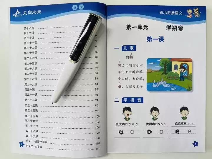 2024点读笔颠覆评测：小牛顿AI导学笔，让孩子学习力爆棚！