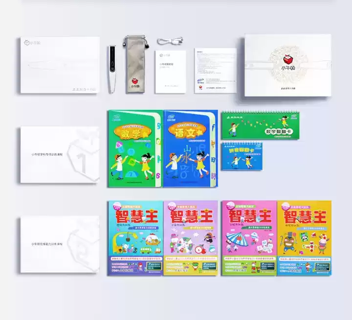 2024点读笔颠覆评测：小牛顿AI导学笔，让孩子学习力爆棚！