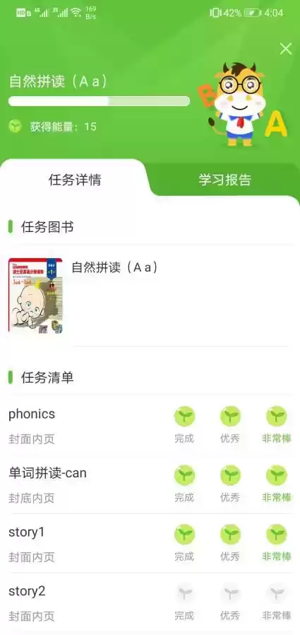 2024点读笔颠覆评测：小牛顿AI导学笔，让孩子学习力爆棚！