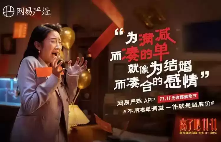 情感破防：2021年度最戳心营销案例深度揭秘，品牌成长必修课！