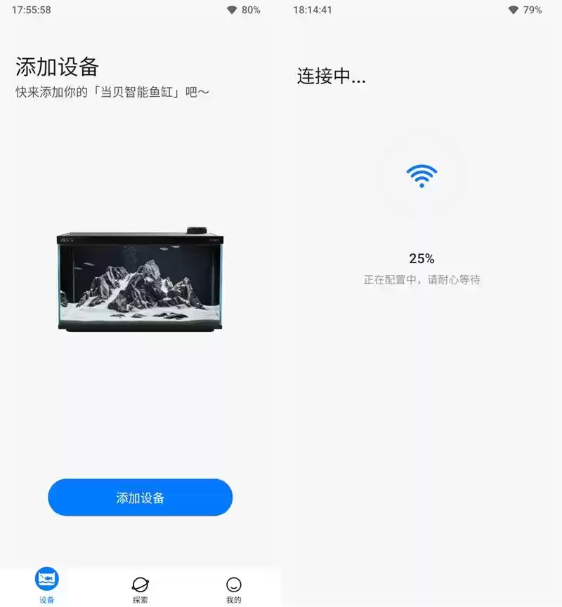 当贝智能鱼缸1 Ultra评测：AI养鱼革命，新手秒变养鱼达人！