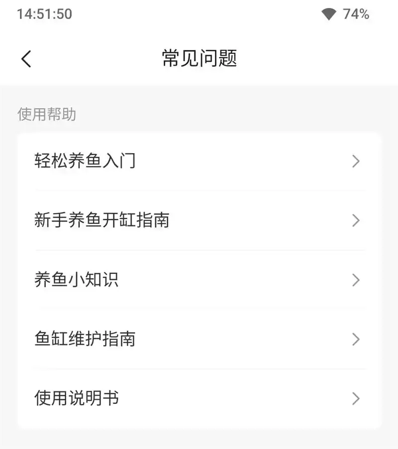 当贝智能鱼缸1 Ultra评测：AI养鱼革命，新手秒变养鱼达人！
