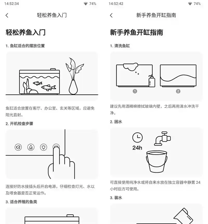 当贝智能鱼缸1 Ultra评测：AI养鱼革命，新手秒变养鱼达人！