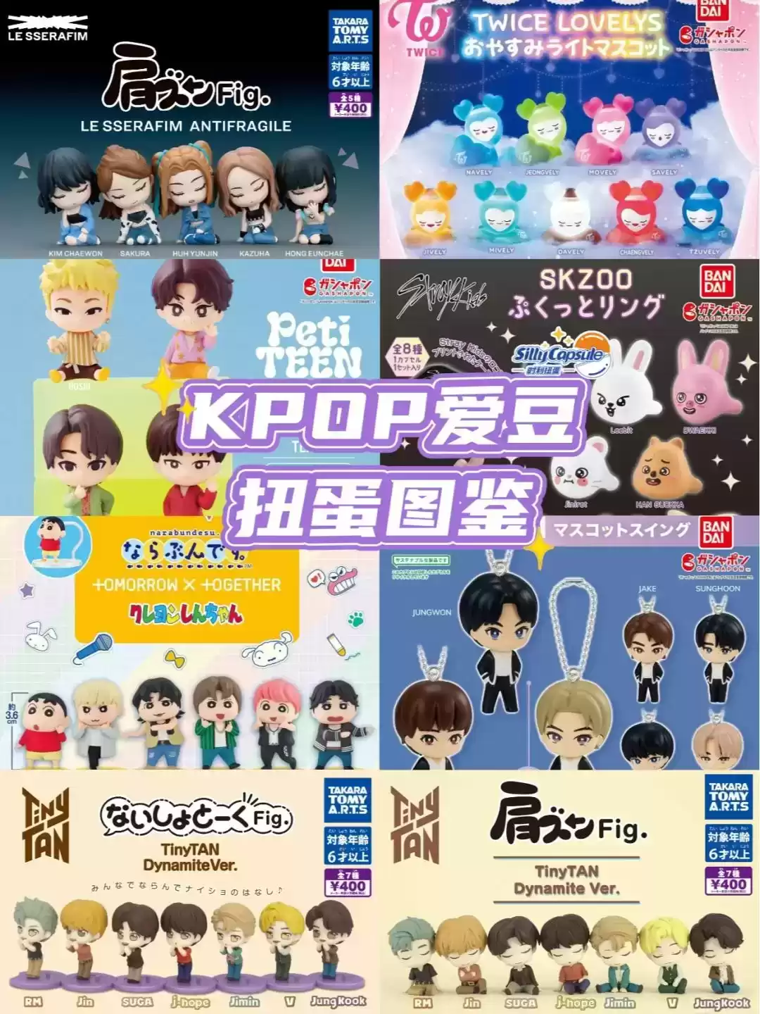 K-POP跨界ACG风暴：LISA代言PS引爆全球，猎魔女团猎魔闯美！