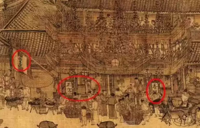 穿越回宋代：揭秘那些让你惊叹的古代营销神操作！