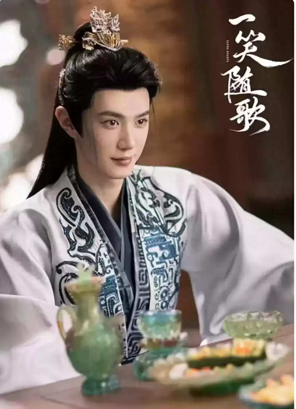 “穷鬼剧宣”破圈记：《一笑随歌》如何用逆向营销引爆全民狂欢？