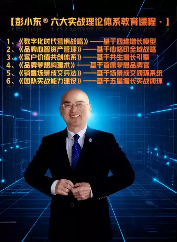 地铁广告之父彭小东：5大疯传秘籍引爆全网，甲方疯狂追投！