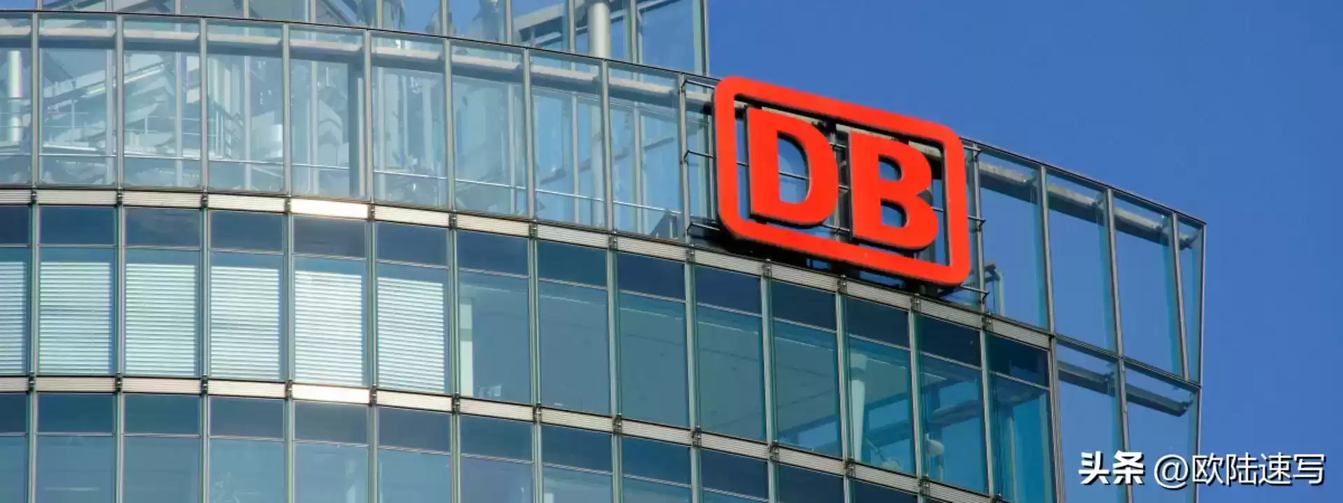 德国国铁自嘲广告引爆全网！员工含泪揭露：裁员风暴下零食价格飙升30%