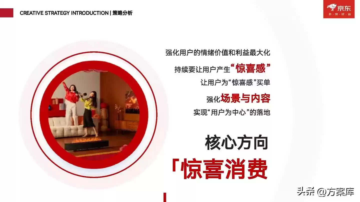 2025京东AWE：AI智能家居革命，惊喜生活触手可及！