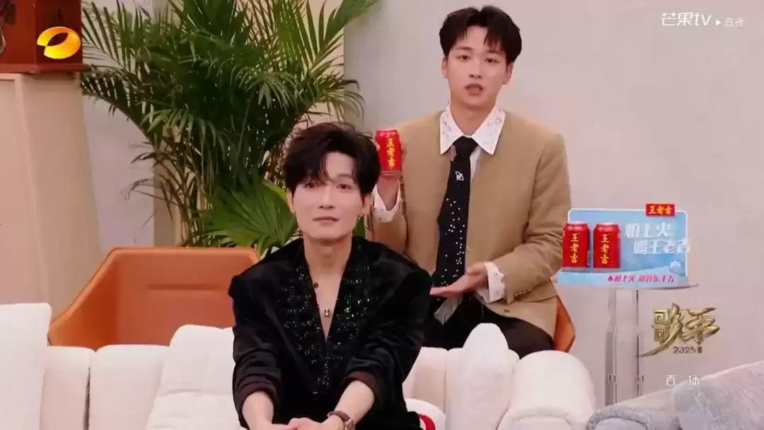 王老吉的破圈神话：借力《歌手2025》，从“怕上火”到全球植物饮料霸主！