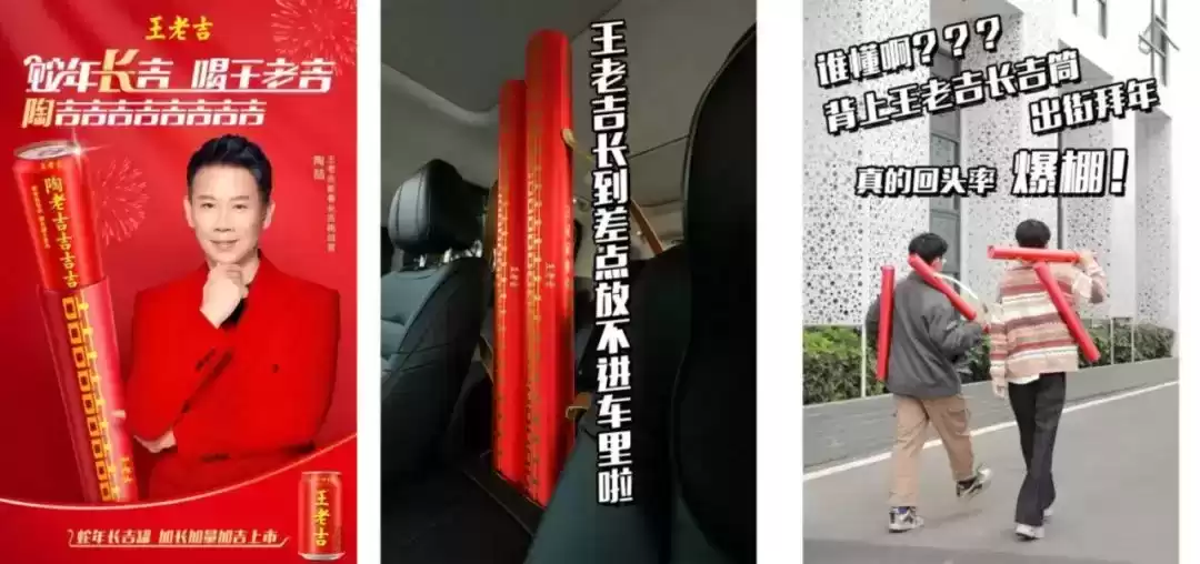 王老吉的破圈神话：借力《歌手2025》，从“怕上火”到全球植物饮料霸主！